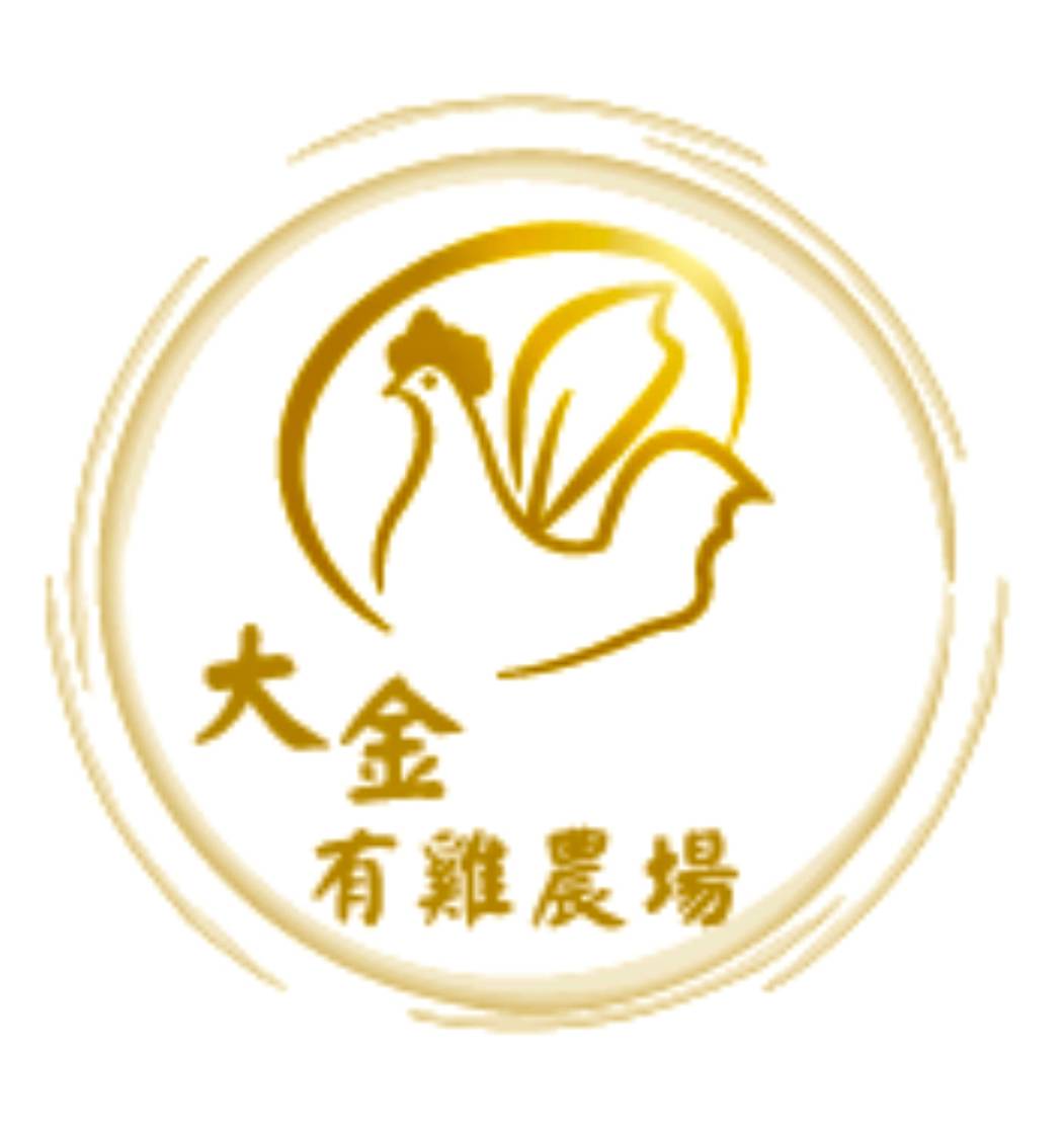 大金有雞農場