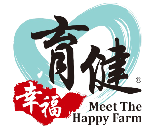 育健幸福農場