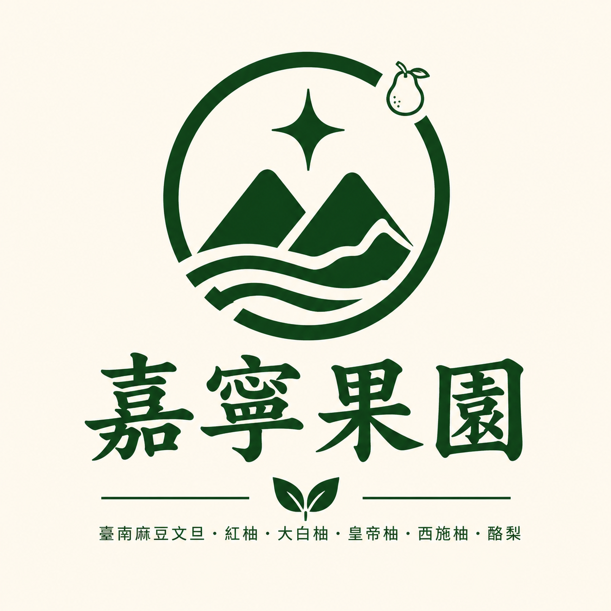 嘉寧果園