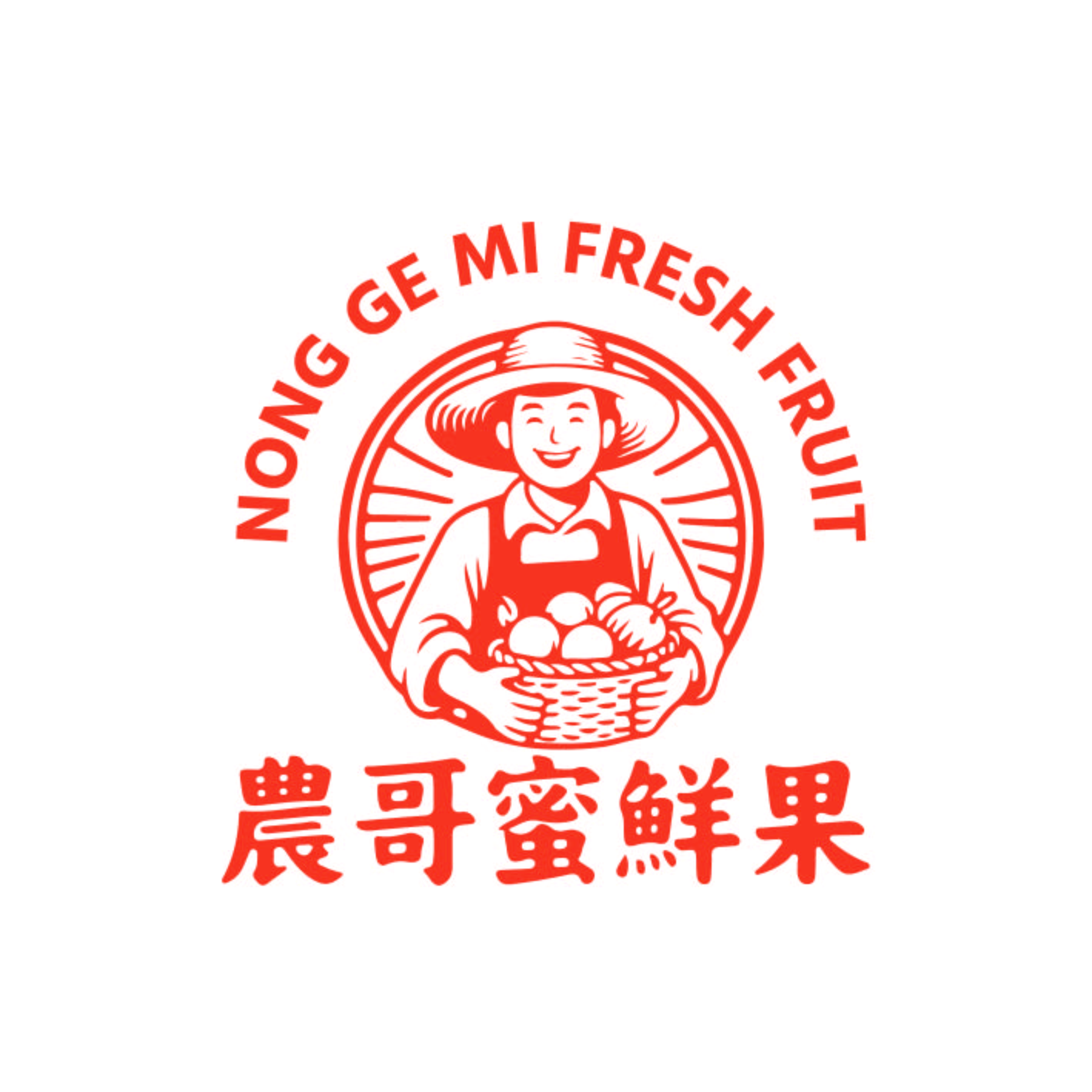 農哥蜜鮮果