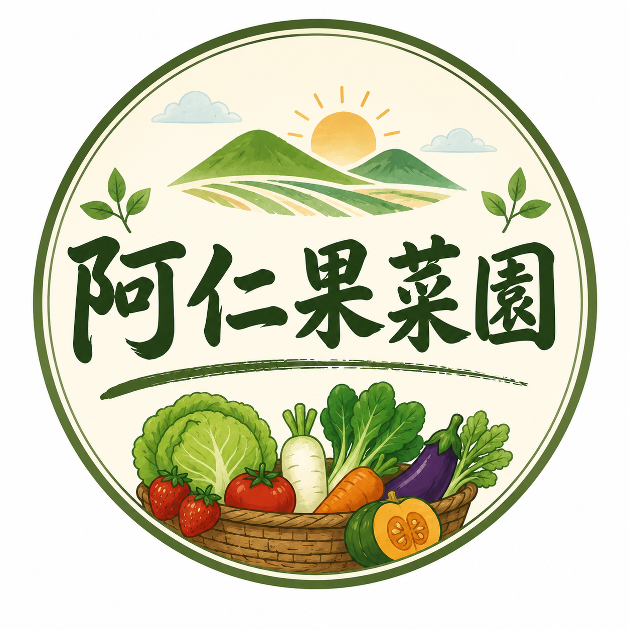 阿仁果菜園